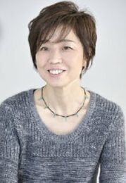 吉田紀子