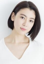 三吉彩花