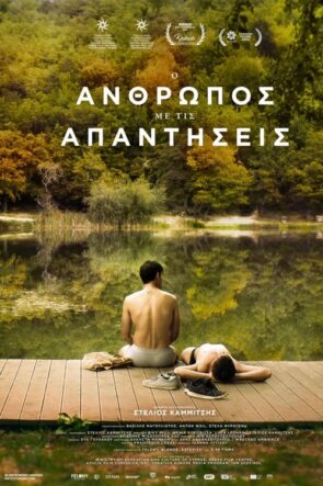 Ο Άνθρωπος με τις Απαντήσεις izle (2021)