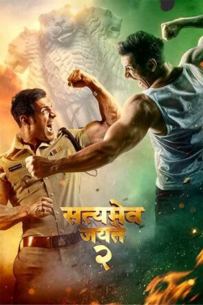 सत्यमेव जयते 2 izle (2021)