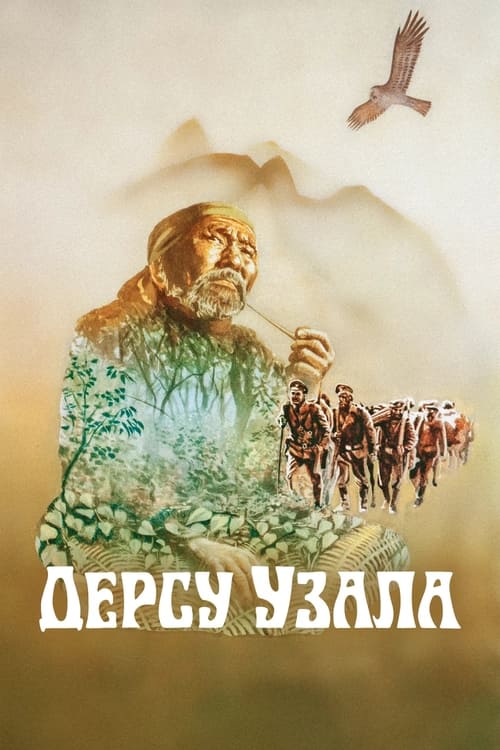 Dersu Uzala izle (1975)