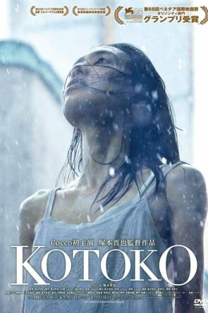 KOTOKO izle (2011)