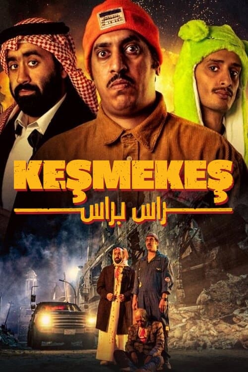 Keşmekeş izle (2023)