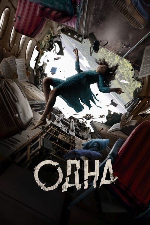 Odna izle (2022)