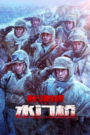 The Battle at Lake Changjin: Water Gate Bridge izle (2022)