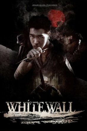 White Wall izle (2010)